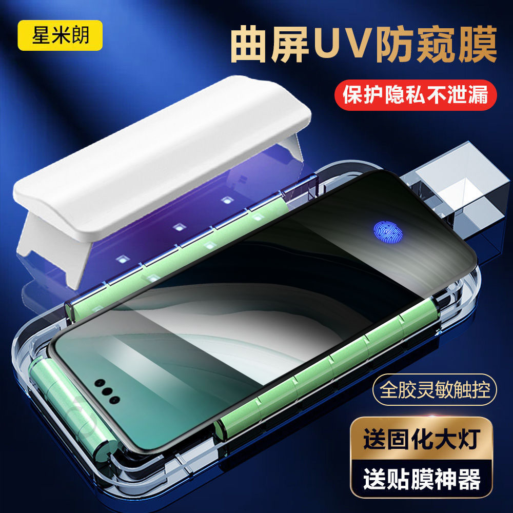 无黑边 |全胶贴合