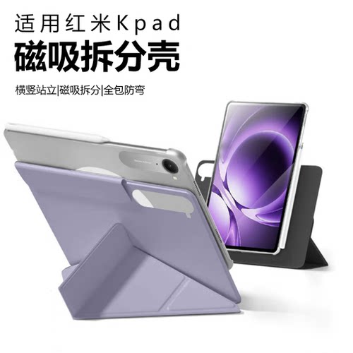 防摔保护 |二合一