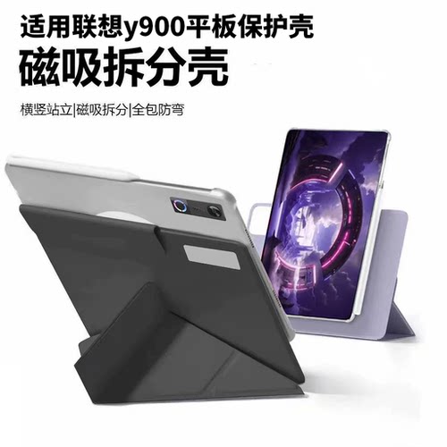 横竖支撑 |可拆分离