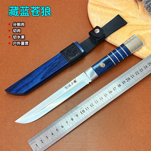 德国钢户外水果刀屠宰分割切肉7CR专用手把肉小刀便携手工剔骨刀