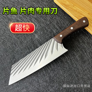 刺身料理厨师刀具 手工锻打不锈钢片鱼专用切肉刀家用超快锋利日式