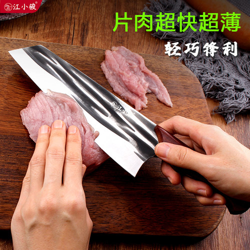 江小骏菜刀持久锋利锻打