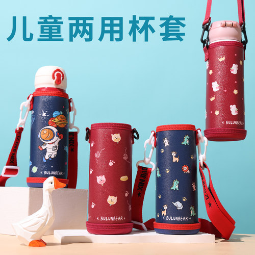新骄子PU皮杯套高颜值厂家直销