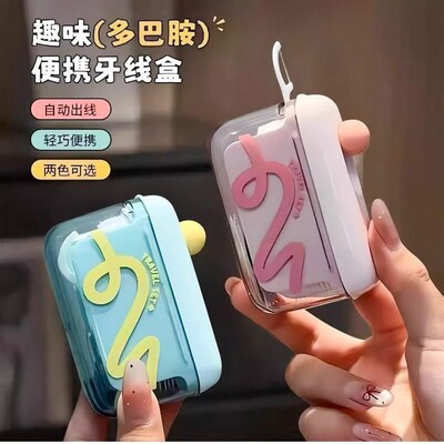 Leisure Dopamine Portable Floss Box for Home Use, Tooth Flos