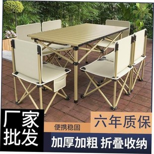 Outdoor folding table portable picnic table and chair set 桌