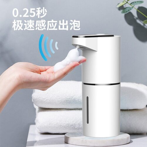 Hotel Smart Soap Dispenser Non-contact Induction Design