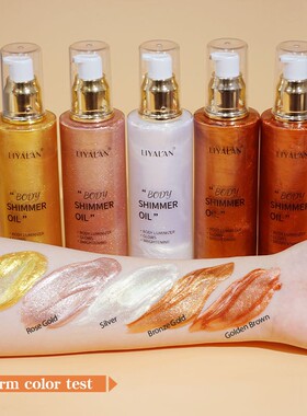 身体发光油body shimmer oil Bronzer Highlighter Liquid Waterp