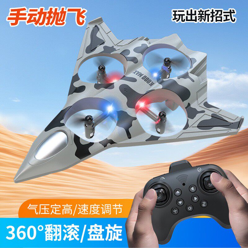 Screen Control Obstacle Avoidance K12 MAX Drone  Aerial Toy