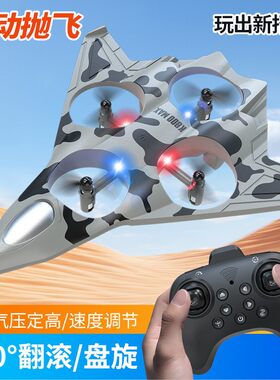 Screen Control Obstacle Avoidance K12 MAX Drone  Aerial Toy