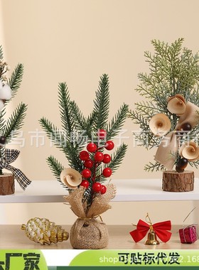 Xmas Home Decor: Mini Artificial Pine Needle Christmas Trees
