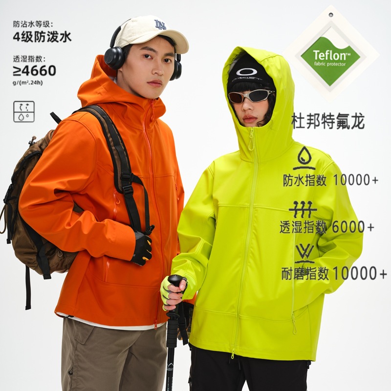 鸟家同款户外软壳衣女男连帽防水机能冲锋衣杜邦六防外套情侣登山