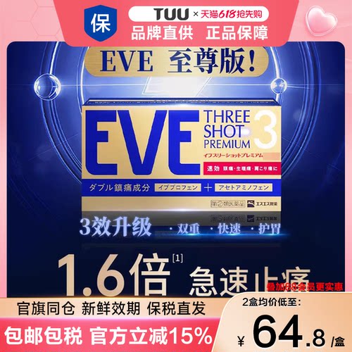 官旗同仓 官方授权 新鲜效期  正品保障