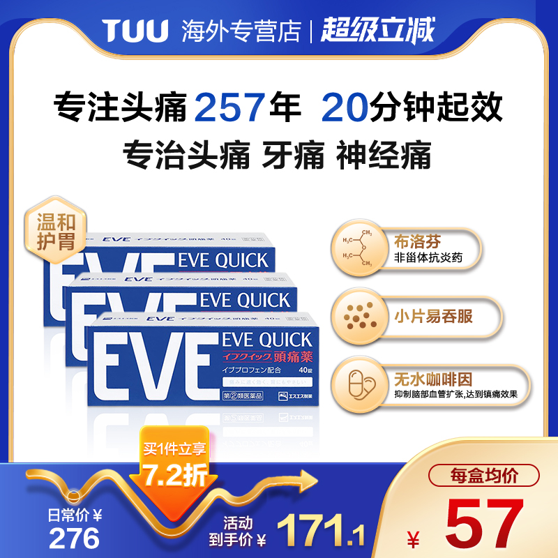 官旗同仓 官方授权 新鲜效期 正品保障