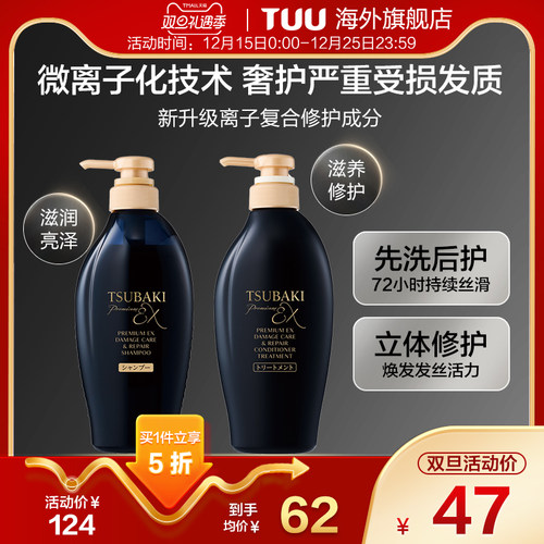 官旗同仓 官方授权 新鲜效期 正品保障