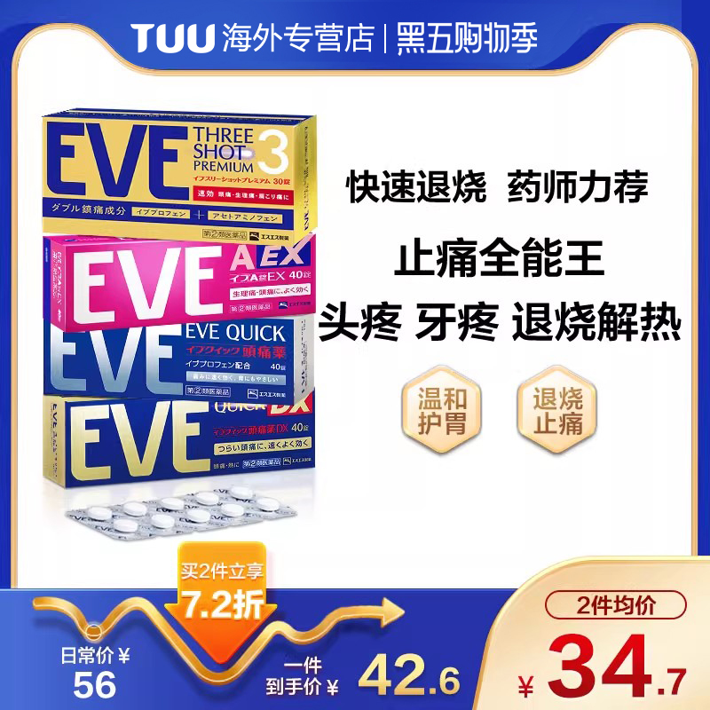 官旗同仓 官方授权 新鲜效期  正品保障