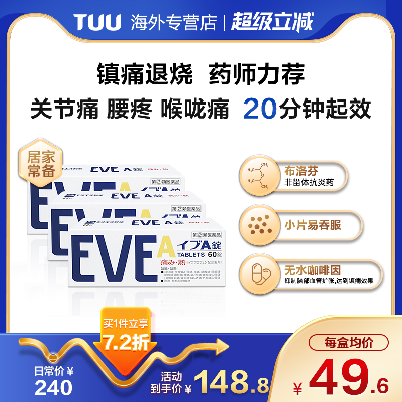 官旗同仓 官方授权 新鲜效期 正品保障