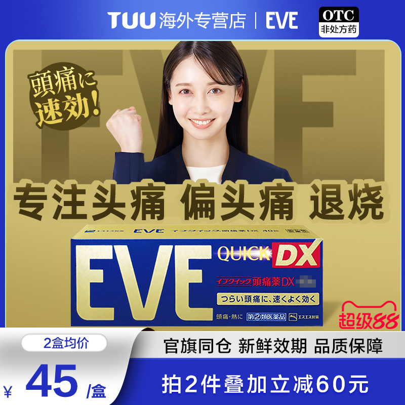 官旗同仓 官方授权 新鲜效期  正品保障