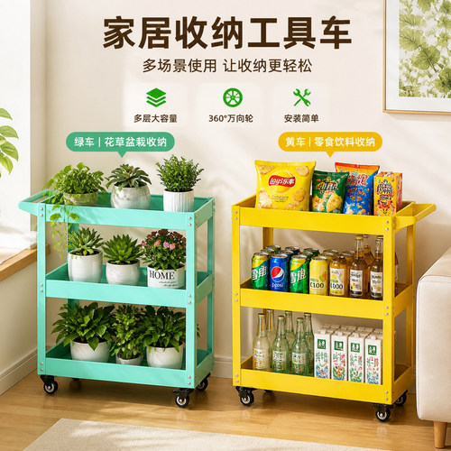 家用商用置物架三层移动收纳推车