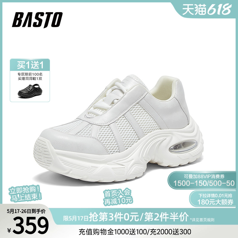 ɫ 38 ˼ͼ2025＾¿ϵЬʱнͷ˶Ь50218CM5341.19Ԫ(88VIP 95)