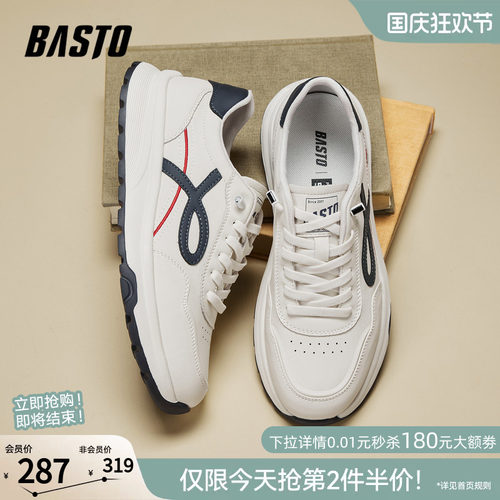 时尚潮流简约舒适