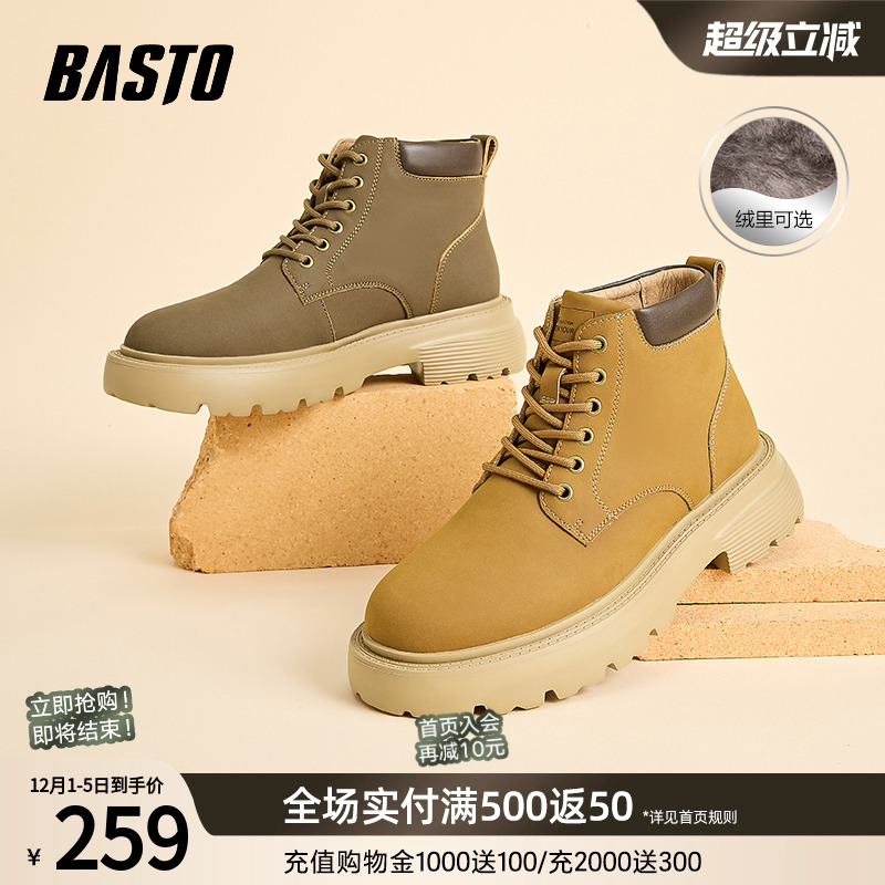 冬季马丁靴百思图运动休闲