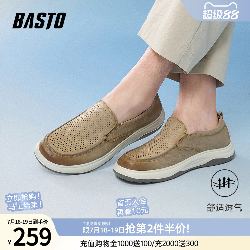 时尚潮流简约舒适