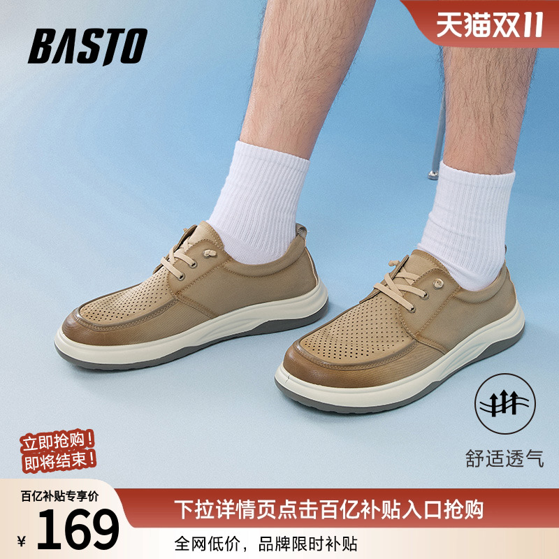 时尚潮流简约舒适