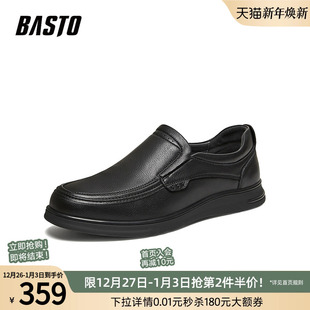 皮鞋 百思图26春季 商务通勤休闲男士 一脚蹬豆豆乐福鞋 FD217AM6 新款