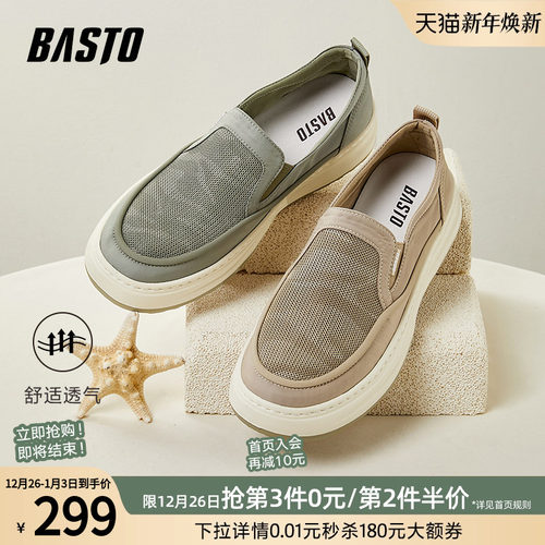 时尚潮流简约舒适