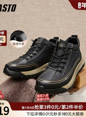 百思图2025冬季新款加绒保暖马丁靴休闲户外运动男低靴17830DD5