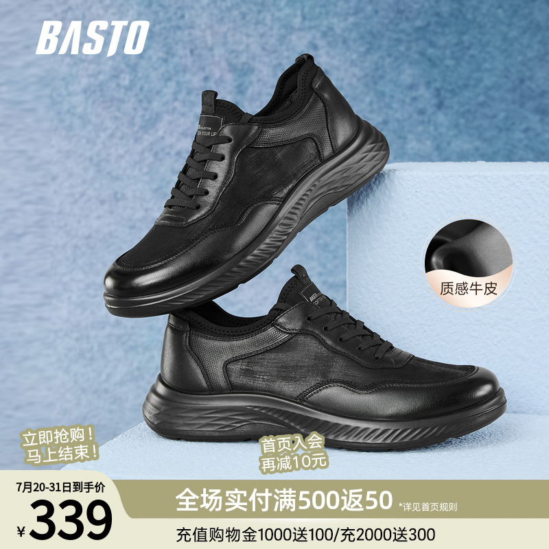 时尚潮流时尚潮流