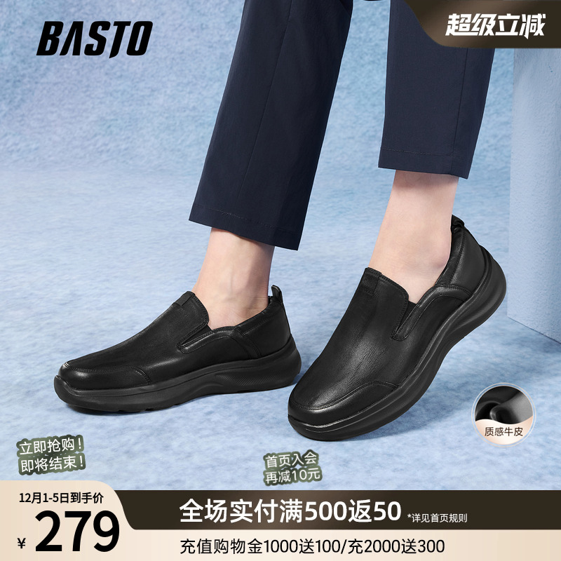 百思图2025秋季新款乐福鞋简约时尚商务男休闲皮鞋59723CM5