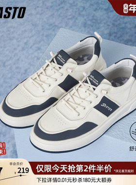 百思图2025秋季新款熊猫板鞋时尚潮流街头运动男休闲鞋66302CM5