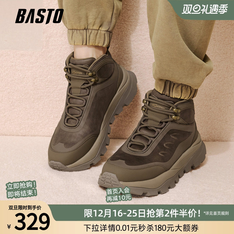 时尚潮流简约舒适