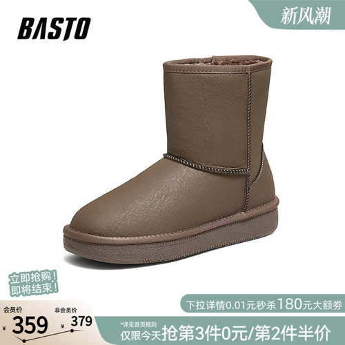 时尚潮流简约舒适