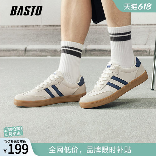 百思图新款复古轻便德训鞋