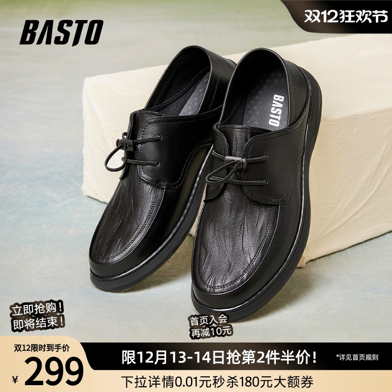 时尚潮流简约舒适