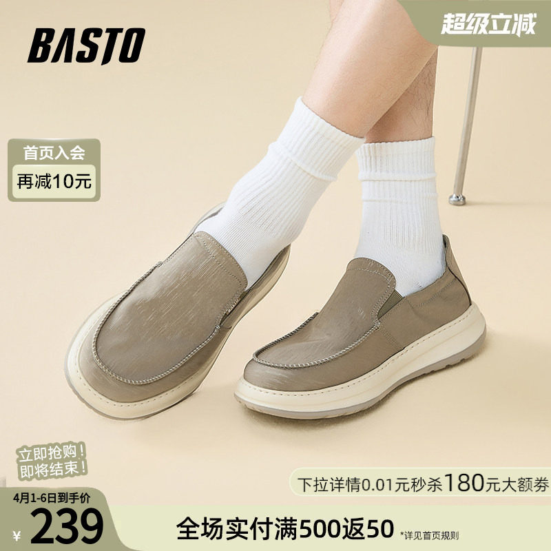 百思图夏商场同款透气一脚蹬布鞋舒适软底爸爸鞋男休闲鞋L3308BM5