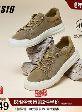 百思图25夏季新款时尚户外网面透气运动鞋厚底男休闲板鞋S1290BM5