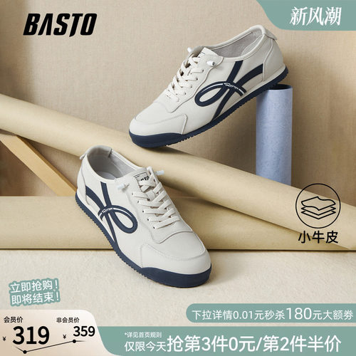 时尚潮流简约舒适