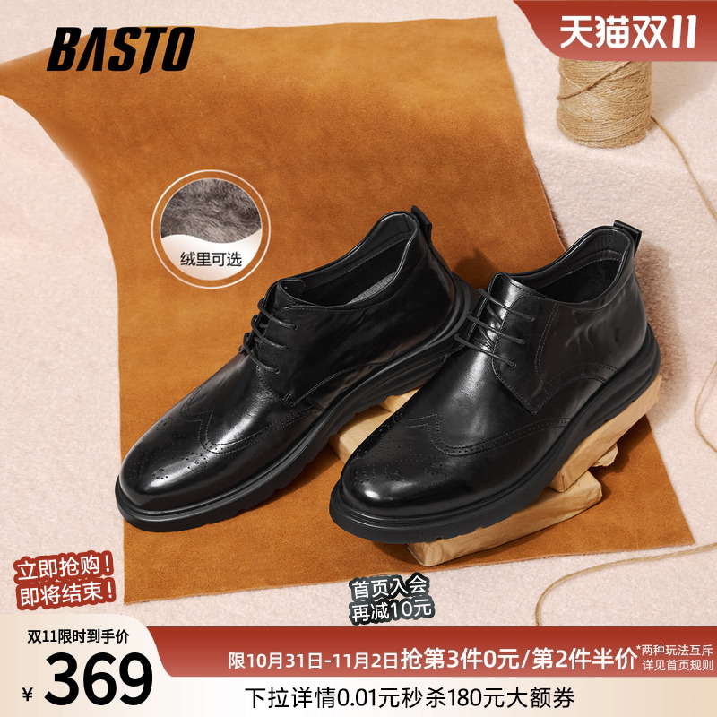 时尚潮流简约舒适