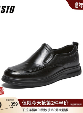 百思图26春季商场新款一脚蹬豆豆乐福鞋商务男士休闲皮鞋67B17AM6