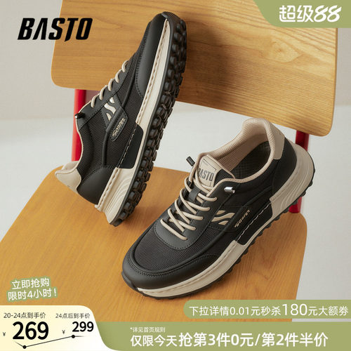 百思图新款复古阿甘男鞋