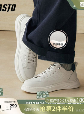 百思图2026春季新款百搭小白鞋时尚休闲运动板鞋厚底男鞋WQJ26AM6