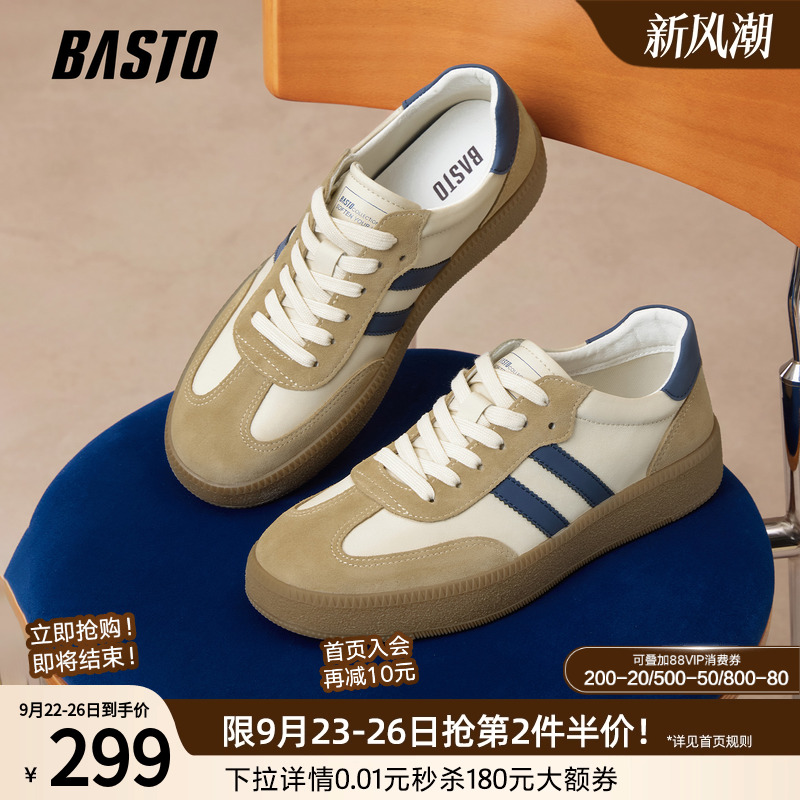 时尚潮流简约舒适