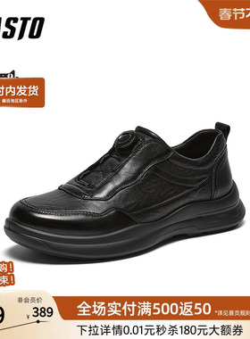 百思图2026春季新款商场同款简约商务通勤男休闲皮鞋99131AM6