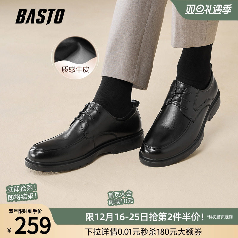 时尚潮流简约舒适