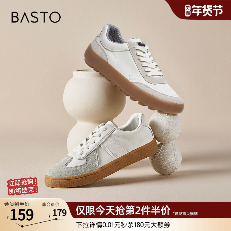 百思图春夏商场同款时尚复古德训鞋板鞋情侣休闲鞋Y1101AM3,流行男鞋,德训鞋,淘宝优惠券,粉丝福利购,淘宝优惠卷