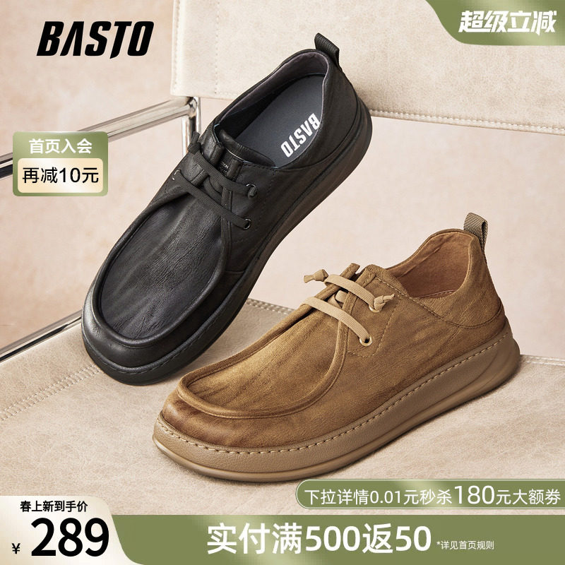 百思图春秋季商场新款潮流厚底工装风板鞋男百搭休闲鞋W9897CM5