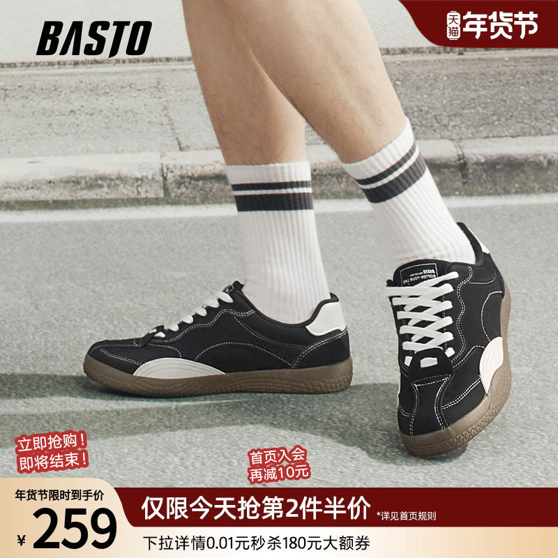 百思图2026春季新款轻便德训鞋时尚复古百搭休闲运动男鞋25200AM6,流行男鞋,德训鞋,淘宝优惠券,粉丝福利购,淘宝优惠卷